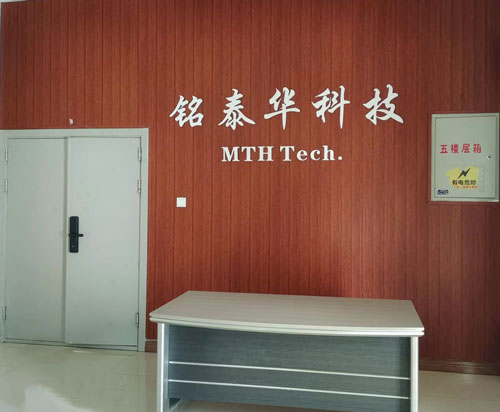 微信图片_20230829100450